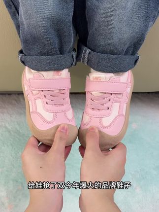 【小黄鸭新品】春秋防滑婴幼儿防踢机能学步鞋网鞋运动鞋透气鞋小#便宜又好穿 #上脚舒适百搭好看又实惠 #时尚童装 #哎呦喂你鞋真好 #品质童鞋 @DOU+好生意 @DOU+小助手 @@DOU+抖音 @DOU+上热门