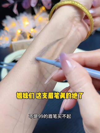 5支装★极细眉笔双头新手防水防汗持久不掉色脱妆晕染懒人官旗正品