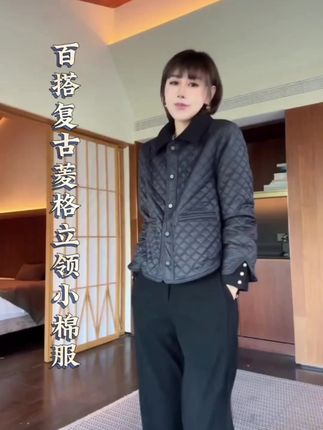 韩彬彬“小奶酪”秋季出游复古菱格纹立领设计轻暖有型棉服#女装穿搭 #高级穿搭 #气质范 #秋冬穿搭 #棉服
