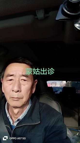 一线兽医日常:蒙姑出诊牛胃胀气