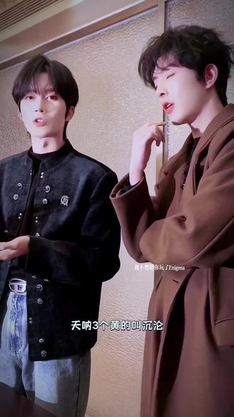 情人节特辑探班Vlog#黄星 #邱鼎杰 #desire4