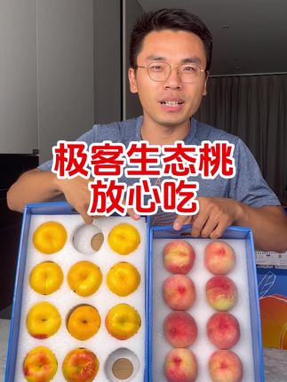 沂蒙山脚下的生态桃,汁水超足,妥妥的桃子汁水炸弹,咬一口桃汁四溢,一不小心就是一身桃汁,生态种植,桃香浓郁,放心安排!#油蟠桃 #桃子熟了 #水蜜桃 #强烈推荐 #油桃