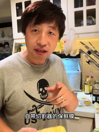 甜悦家保鲜膜#好物推荐🔥 #厨房必备神器 #甜悦家滑刀式保鲜膜 #食品级pe保鲜膜