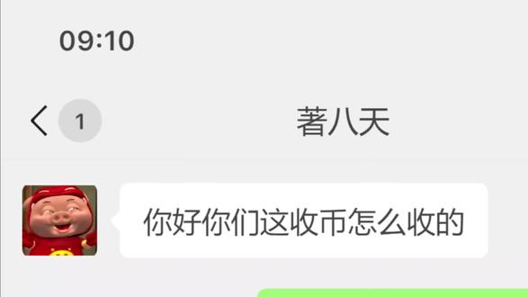 极速版天家4连击,修改版!#聊天记录截图 #误闯天家#游戏#三角洲哈夫币#三角洲行动