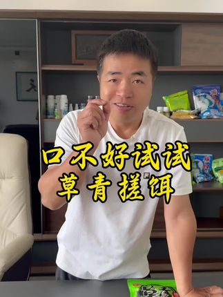 杨巨物草青搓饵可青鱼草鱼打窝鲤鱼专攻鲤鱼神器青草钓鱼鱼饵饵料
