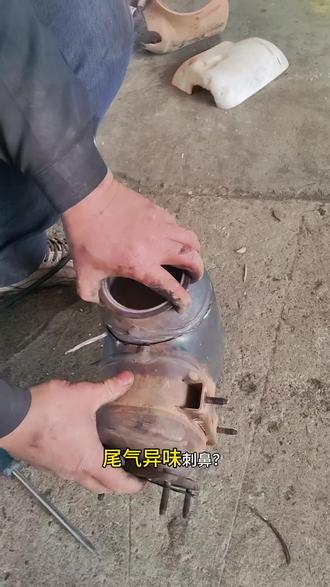 汽车三元催化维修方法,解决亮故障灯P0420故障,尾气异味\尾气不合格问题!#三元催化器清洗 #p0420故障码 #尾气异味