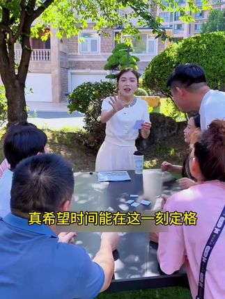 很憧憬这样安稳又热闹的日子,一家人在一起其乐融融的#一家人在一起就是幸福 #保姆 #燕窝氨基酸发膜 #发膜 #护发素