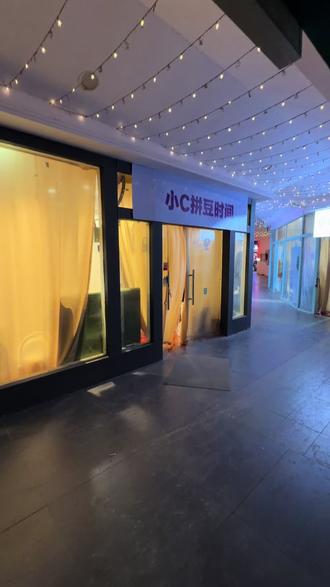 想安静拼豆的话可以看这个视频