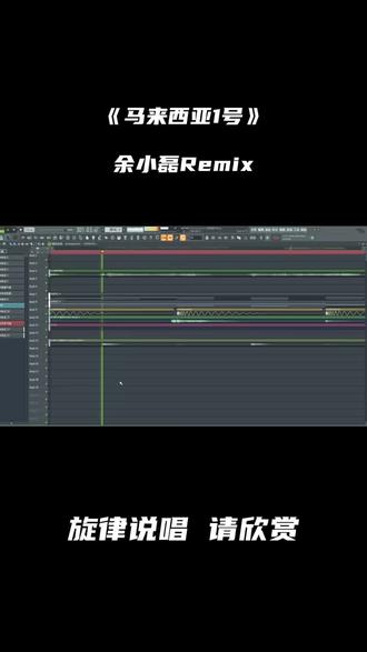 不需要建议不需要认同我喜欢就值得#马来西亚1号 #旋律说唱 #剪辑卡点音乐 #卡点音乐 #DJ