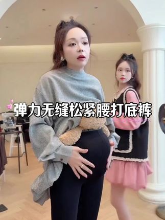 【云朵裤】一条带有好运的弹力无缝松紧腰打底裤,谁不喜欢!#百搭打底裤 #无限回购的宝藏单品 #一条过冬 #显瘦显高显腿长 #每日穿搭look