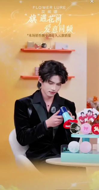 云旗sw直播cut #云旗