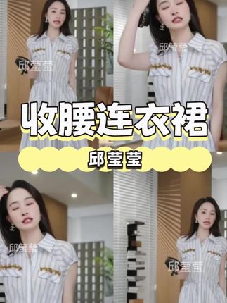 #连衣裙 #夏季穿搭 #穿搭 #谁穿谁好看 #ootd穿搭