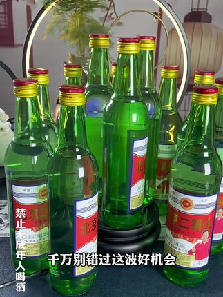 北京红星二锅头整箱12瓶,56度500毫升,纯粮清香型口粮酒 #清香型白酒 #纯粮酿造固态发酵 #口粮酒