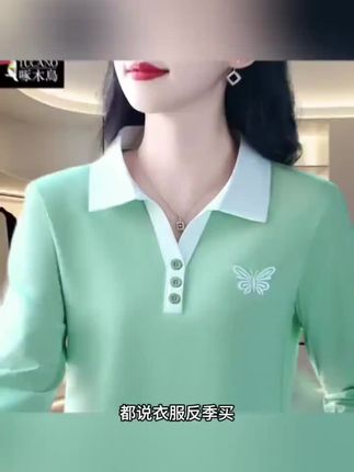 4.84 复制打开抖音,看看【特特好物分享的作品】撞色拼接啄木鸟正品翻领长袖 # 秋冬穿搭 # 品牌... https://v.douyin.com/vUwANtSDPk8/ 01/14 a@N.WM kPK:/