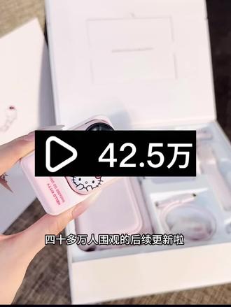 58拿下影石HelloKitty联名相机#HelloKitty#相机#拍照#旅游#影石HelloKitty联名
