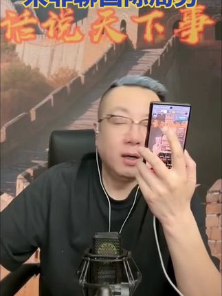 #拍同款