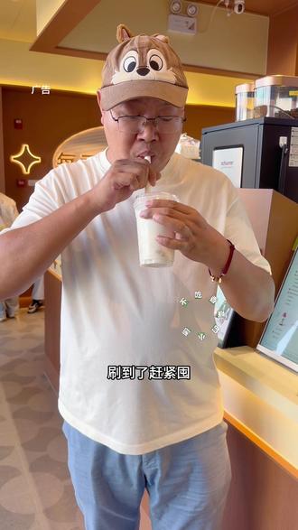都去喝古茗新品荔枝冰奶,一杯只要10块出头#古茗 #古茗新品 #夏季饮品开始卷起来了 #仙女都在喝什么