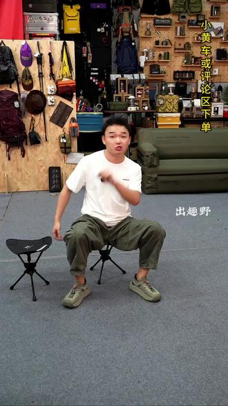 自由领域户外露营铝合金360度旋转小马凳便钓鱼凳三角旋转小马扎#户外折叠小凳子 #轻便户外装备 #迷你折叠椅子 #旋转马扎 #三角马扎