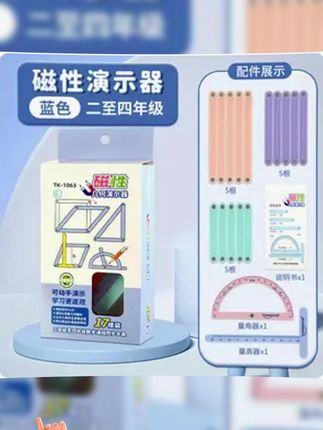 小学一到四年级要用到的#计数器 要准备这种十三行自带数级分区功能的,一步到位#小学数学 #开学必备