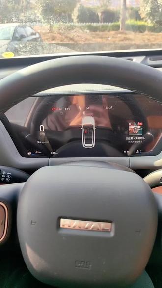 #二代哈弗H9,声音设置2,大家学会了吗?#