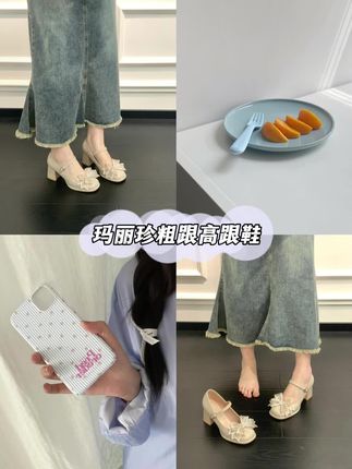 真的美晕我啦! 好有公主感的仙女鞋!一整个温柔白月光即视感~一眼沦陷,美到了我的心巴上!#玛丽珍女鞋 #高跟鞋 #婚鞋 #仙女鞋 #哎呦喂你鞋真好看