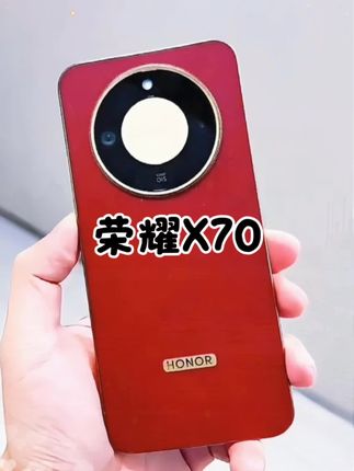 出门在外手机电量焦虑?手机一摔就坏?荣耀X70新品手机帮你解决。它有8300mAh大电池,续航超给力,还防水抗摔。现在叠加国家补贴,性价比直接拉满,赶紧入手!