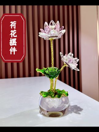 【新款荷塘月色】K9水晶内雕莲花底座双头荷花家居玄关电视酒柜摆件@DOU+上热门 @上热门🔥🔥🔥 @抖加🔥上热门🔥dou+🔥热点宝