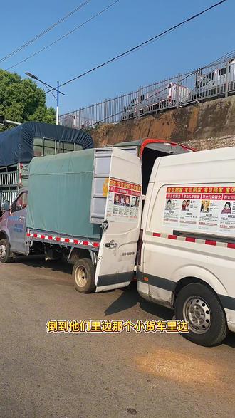 装车车新鲜的辣椒去云南的昆明市#货运行业#搞笑#真实生活分享计划