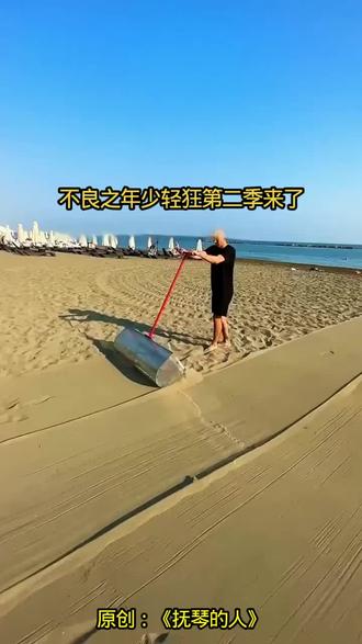 第1集|《王浩回归》抚琴的人。首发时间5月31号 #不良之年少轻狂 #抚琴的人 #我在快手看小说 #给瓦火