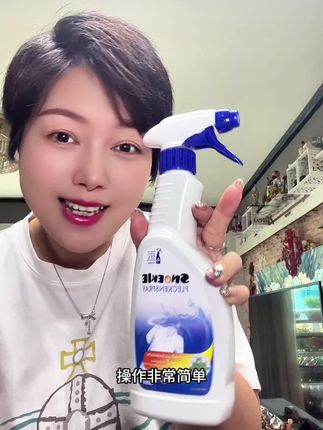 德国进口衣领去污喷雾 #世诺奇衣物预洗喷雾 #衣领净 #去污小妙招 #好东西一起分享 #去渍小妙招