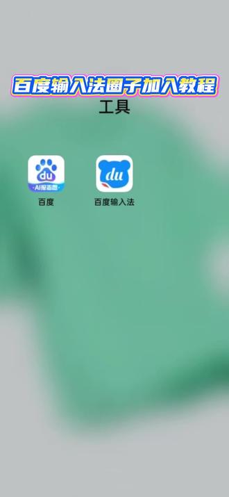 安利聚集地推荐💖来李昀锐圈子交流日常,素材文案应有尽有超省心 #李昀锐#圈子 #免费键盘 #百度输入法
