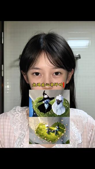 超可爱的光遇爱心草坪ai指令教程来啦#光遇 #光遇爱心草坪 光遇爱心草坪拍照ai指令 #光遇打卡点 #小云雀AI #小云雀AI一键图片设计 我看风行网道未必有我忧郁 风行季爱心岛打卡