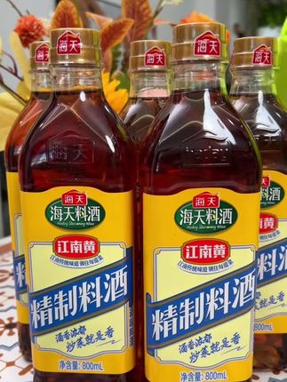 #海天料酒 来大活动啦!800ml一瓶,这个价到手两瓶很划算!平时炒菜都能用得上! #厨房好物 #海天料酒800ml #料酒赶紧囤