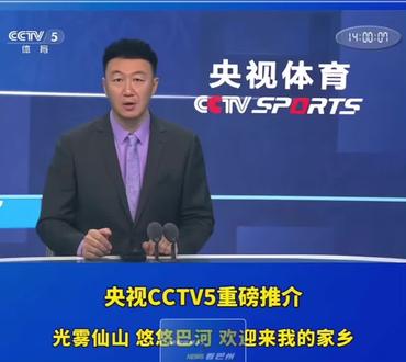 巴中欢迎您 #巴中·“光雾山杯”2026年国际划联皮划艇马拉松世界杯