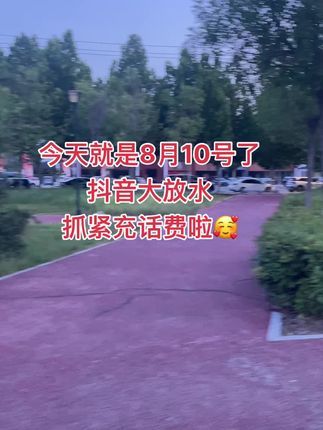 #天然氧吧 #风景优美空气清新 #雨后的新鲜空气