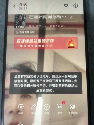 五年辛酸付之东流#呆呆