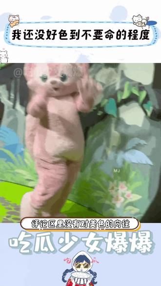 我还没有好色到这个程度
#搞笑 #万万没想到 #转场 #帅哥 #医学生