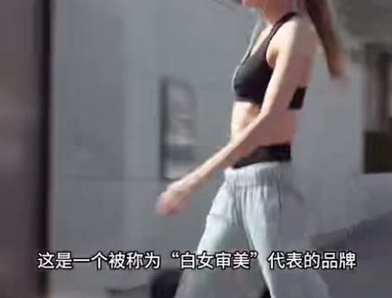 Alo(全称Alo Yoga),2007年由Danny Harris与Marco DeGeorge在美国洛杉矶比弗利山庄创立,名称取自Air、Land、Ocean首字母,传递自然能量与环保理念。核心定位是Studio-to-Street,兼顾瑜伽功能性与日常时尚感,主打“你想成为的人”的生活方式。
品牌核心亮点
• 产品风格:设计简约,善用线条、镂空等修饰身材,Airbrush系列空气磨毛leggings是爆款,兼具舒适与塑形,适配瑜伽与日常出街。
• 明星效应:深度绑定Kendall Jenner、Bella Hadid等时尚明星,2020年借AloChallenge等社媒活动快速破圈,BTS成员Jin为品牌大使。
• 品类拓展:除男女瑜伽服、运动装备,2020年推出Clean Beauty护肤线Alo Glow System,覆盖运动生活多场景。
• 线下体验:门店融合瑜伽课堂、冥想空间与轻食咖啡,2025年首尔旗舰店成网红打卡点;计划2026年进入中国上海、北京。
• 环保理念:总部太阳能运营、仓库无纸化,强调可持续生产,传递正念健康生活态度。
一句话总结:Alo是主打时尚+功能的高端瑜伽生活方式
品牌,靠明星与社媒崛起,正从北美向亚洲。
#alo #品牌 #运动装备 #抖音二创激励计划 #有趣的知识又增长了