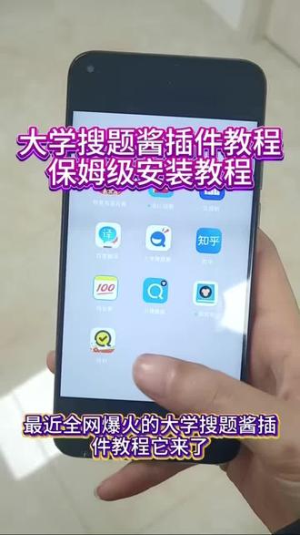 《阳叶宝库》12月最新大学搜题酱yyds #大学生 #大学生期末 #考试周破防 #知道 #学习通