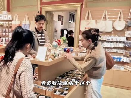 还得是你啊,秦昊最后这句话笑死我了#综艺