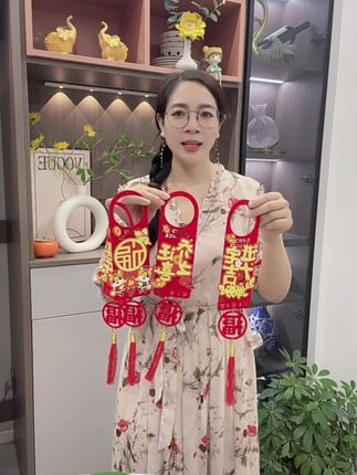 即将搬新家的朋友们注意了,想要给自己的新家增添一份温馨喜庆的氛围吗?那这套乔迁入宅门把手挂饰绝对不容错过!无论是入户门还是卧室门,亦或是客厅门、厨房门,都可以用它来装扮,只需将其轻轻悬挂于门把手上,更加喜庆又有氛围感#好物推荐🔥 #喜庆用品 #乔迁之喜 #门把手挂件 #装饰 @巨量千川