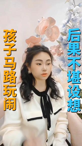 惊险!四孩子并排躺马路,司机及时刹车避险!#儿童安全 #家长必读 #安全教育