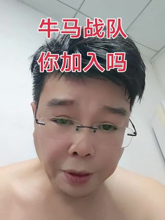 牛马战队 #40G扁线 # U4数据线