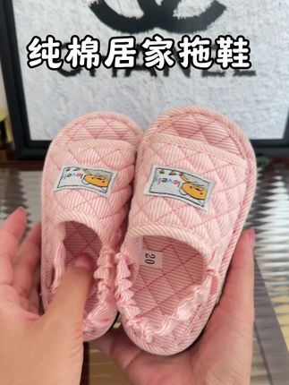 新款儿童室内静音软底学步鞋,居家穿非常舒服#宝宝学步鞋推荐 #学步鞋#宝宝鞋#童鞋 #母婴好物