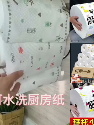#好物种草 #好物推荐🔥 #好物畅买不打烊 #种草