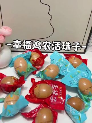 #美食