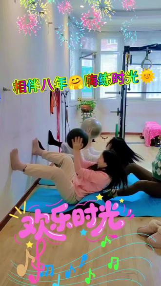 私教课#青少年体能训练#核心力量训练#减脂塑形 #产后修复#运动康复