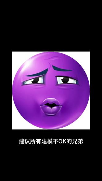 豆包是最牛的变帅邪修
#豆包#变帅 #男大