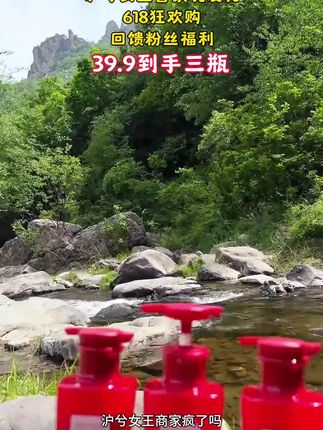 本来头发一天不洗就会油的!用了这个洗发水可以坚持到三天不洗#洗发水 #控油 #控油蓬松 #洗护好物 #高颅顶