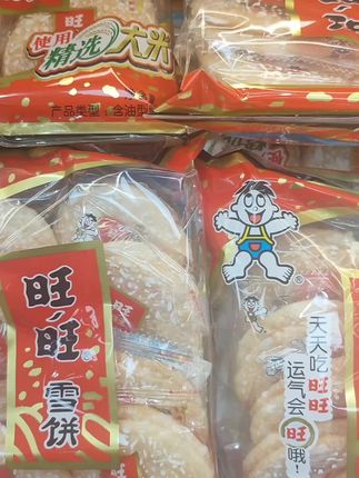 旺旺雪饼独立包装